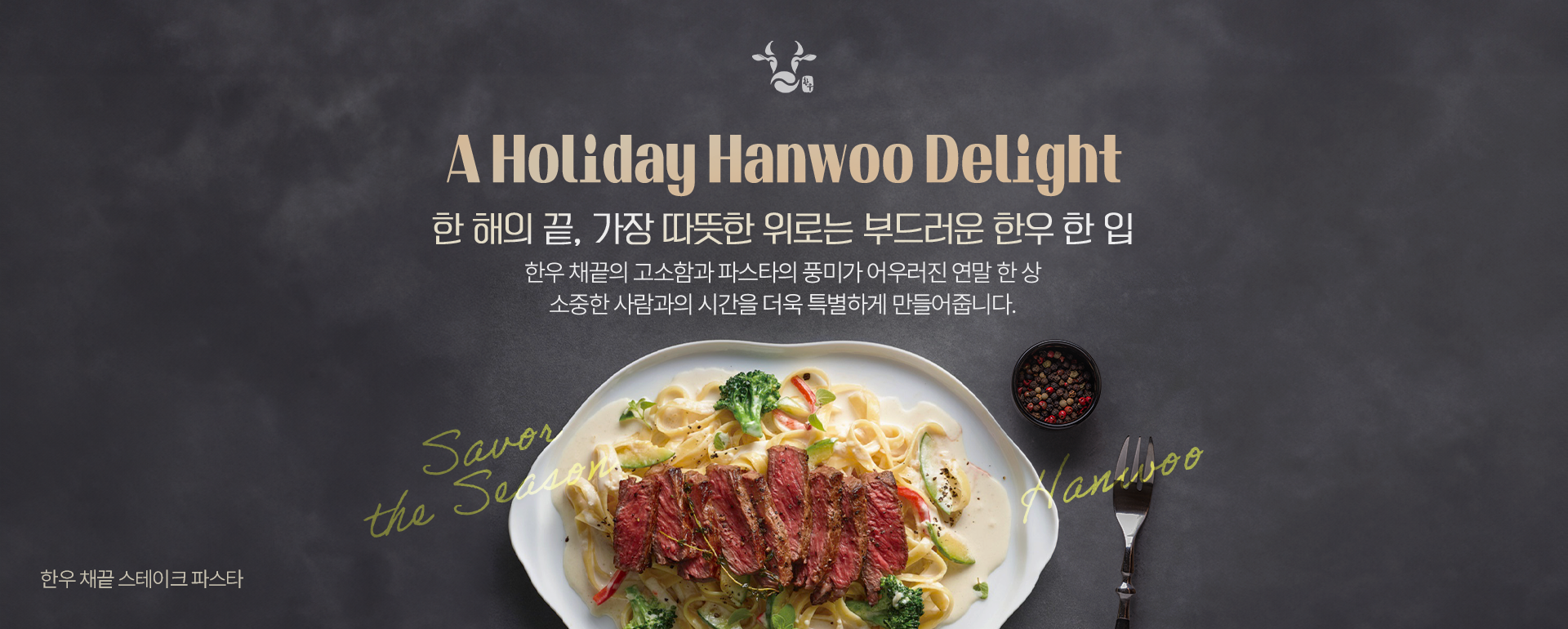 2025.12 배너(KR Ver.)