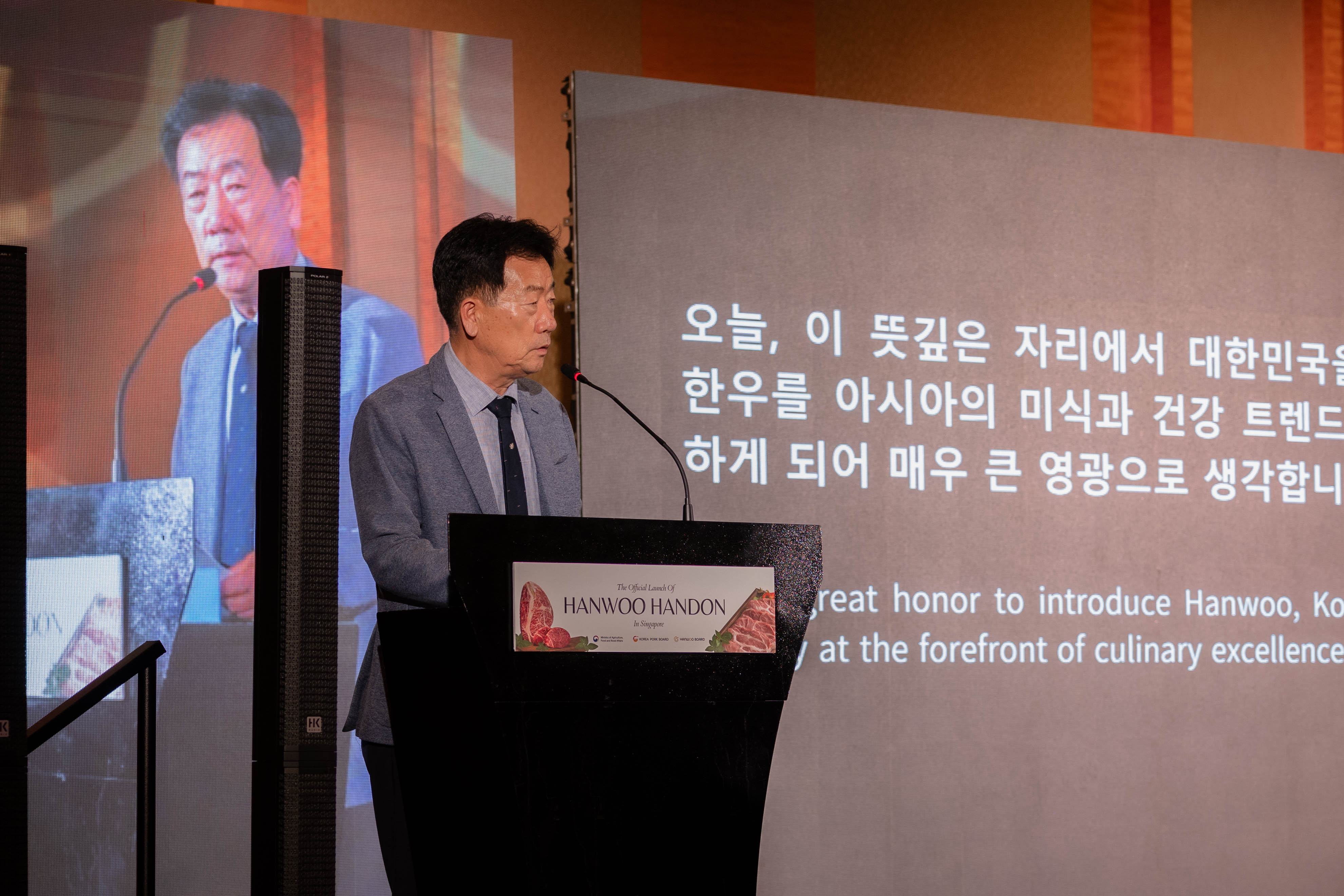 260130 Hanwoo Handon 137